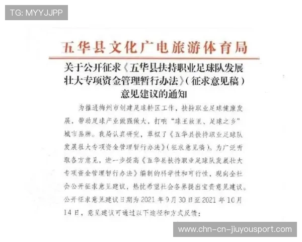 国足俱乐部商业运营模式，国足俱乐部商业运营模式有哪些