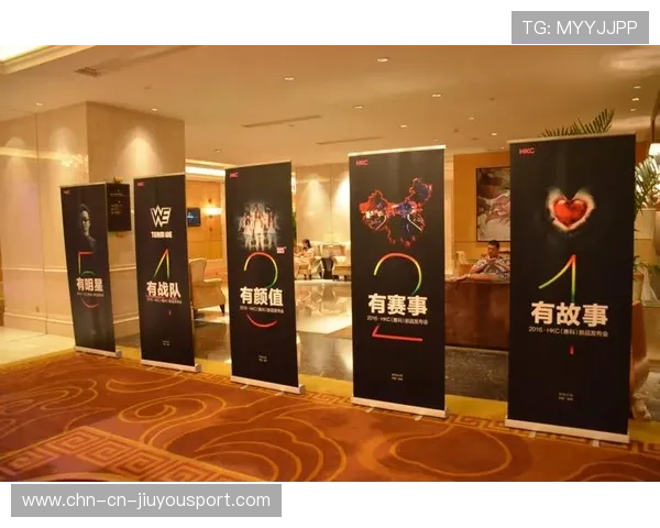 战队主题茶饮发布结合地域文化拓展粉丝经济，战队氛围