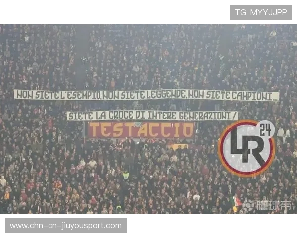 罗马门将连续扑救，关键时刻稳住胜势，罗马联赛冠军球迷事件