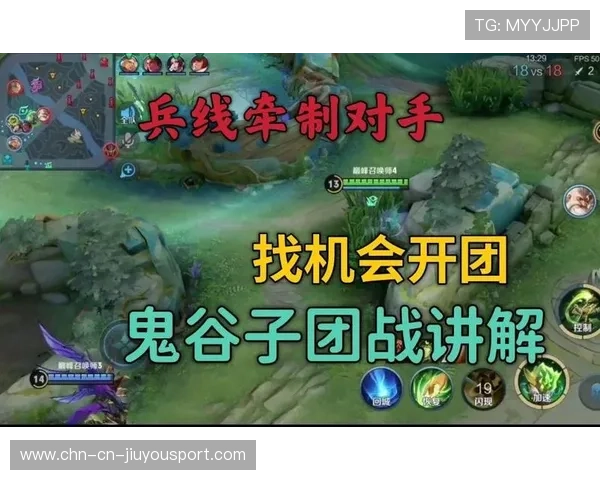 关键团战决定胜负