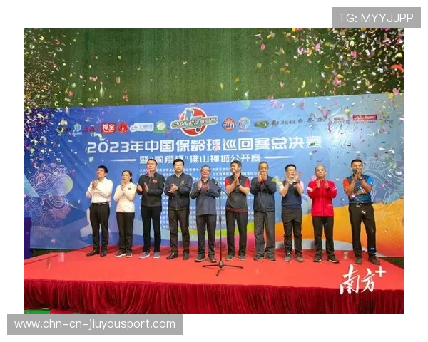 世界保龄球巡回赛城市站观赛体验调研结果发布，保龄球世界锦标赛